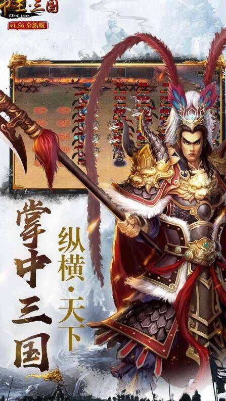 帝王三国将领怎么升级，升级攻略大揭秘