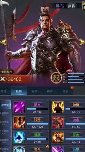 帝王三国中，勇将带什么好用？推荐最实用的带兵武将装备