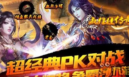 帝王三国竞技场装备算不算重要？一文揭秘关键利器！