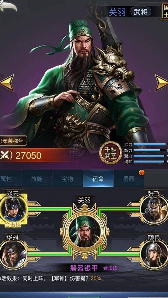 帝王三国444开服活动，全新版本即将上线，火热开启！