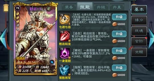 帝王三国603区开服活动尽享全新玩法与海量奖励！