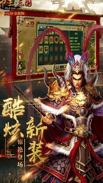 帝王三国683开区活动火爆开启，豪华奖励等你来领！