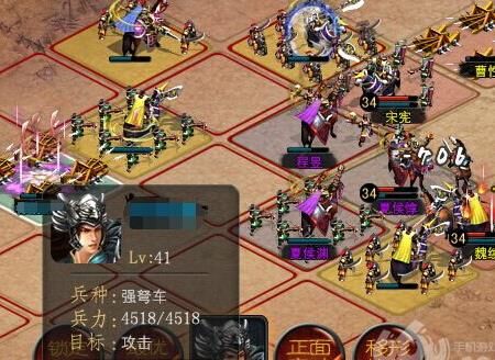 帝王三国：如何合理配兵提高战斗力