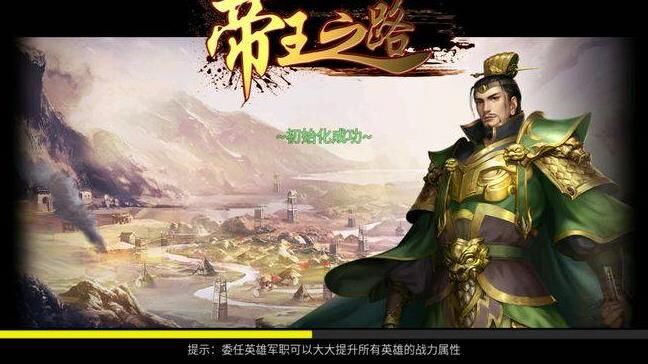 帝王三国移动封怎么补兵？详细教程分享