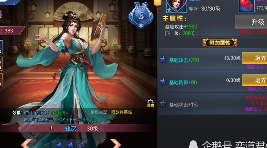 帝王三国百度版礼包码分享，让你轻松获得超级奖励！