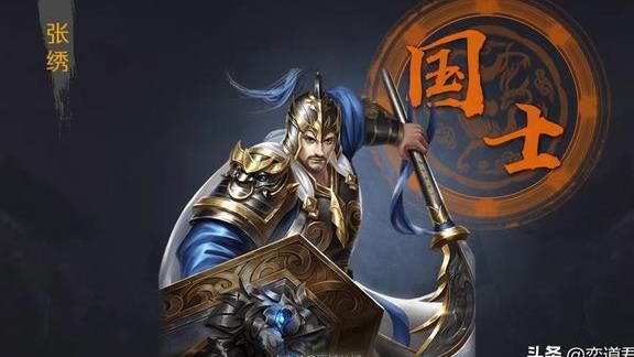 开始怎么玩将军