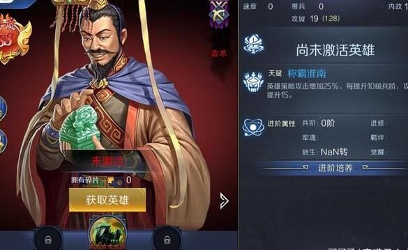 帝王三国弓兵效果详解 弓兵技能、属性和作用