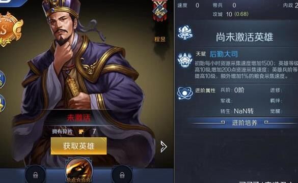  帝王三国495开服活动- 火爆新服开启，限时豪华福利等你来领！