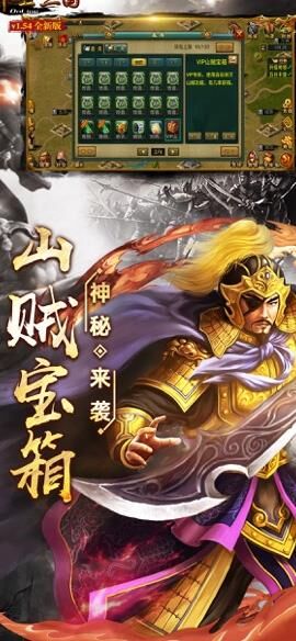 帝王三国613新区活动，限时豪礼等你来领！