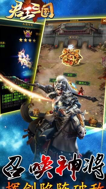 帝王三国腾讯版：玩家口碑不减！究竟是人少亦或者人多？