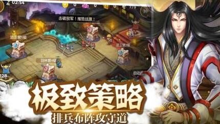 帝王三国苹果版本哪里交易——全面攻略