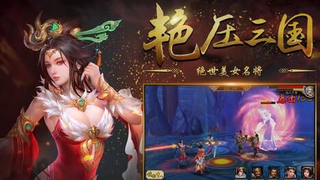 帝王三国无双将是什么？解析无双将玩法与魅力！