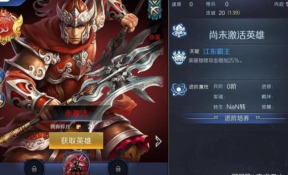 帝王三国城兵科技解析，打造无敌强大的城防力量！