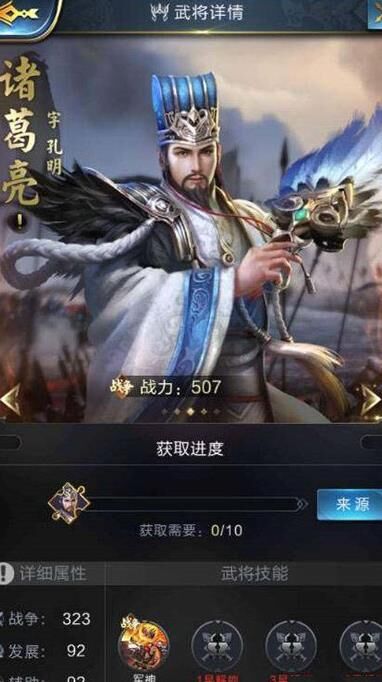 袁绍是什么将