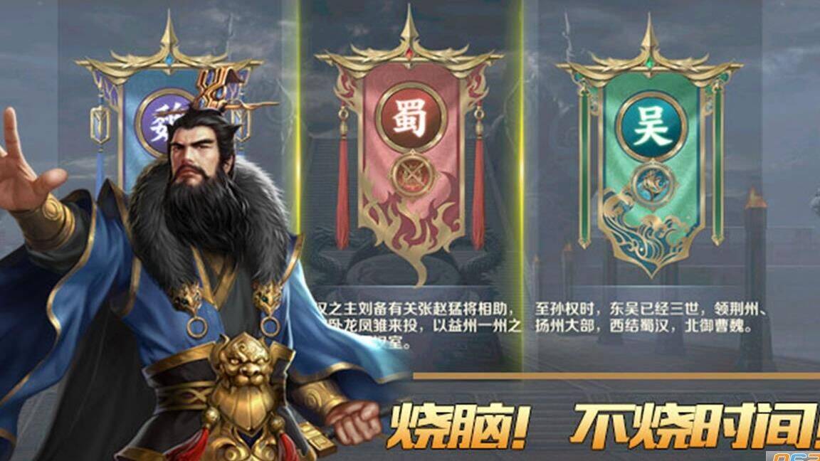 如何在帝王三国中找到渠帅将？渠帅将获取攻略