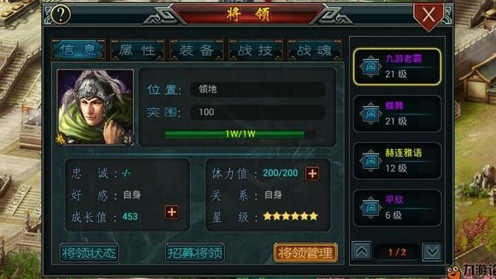 帝王三国383区礼包当乐-独家福利、最新活动，立即领取！