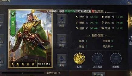 帝王三国骑兵哪个厉害？骑兵攻略来袭！