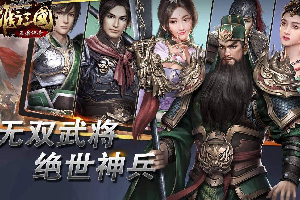 帝王三国白云团队招募攻略，快来加入我们吧！