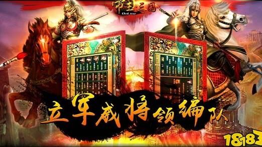 帝王三国皇榜如何使用，攻略与技巧大揭秘！