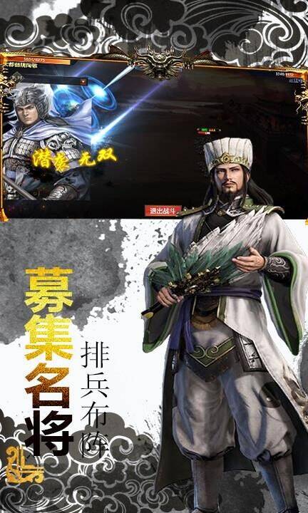 帝王三国皇榜能出什么将？独家解析！