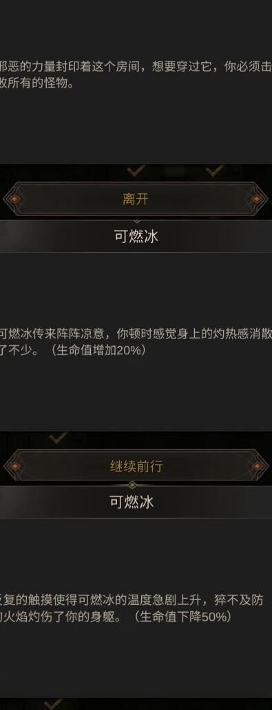 怎么区分异士先锋等