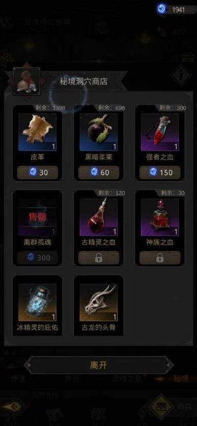 噩梦塞伦怎么打