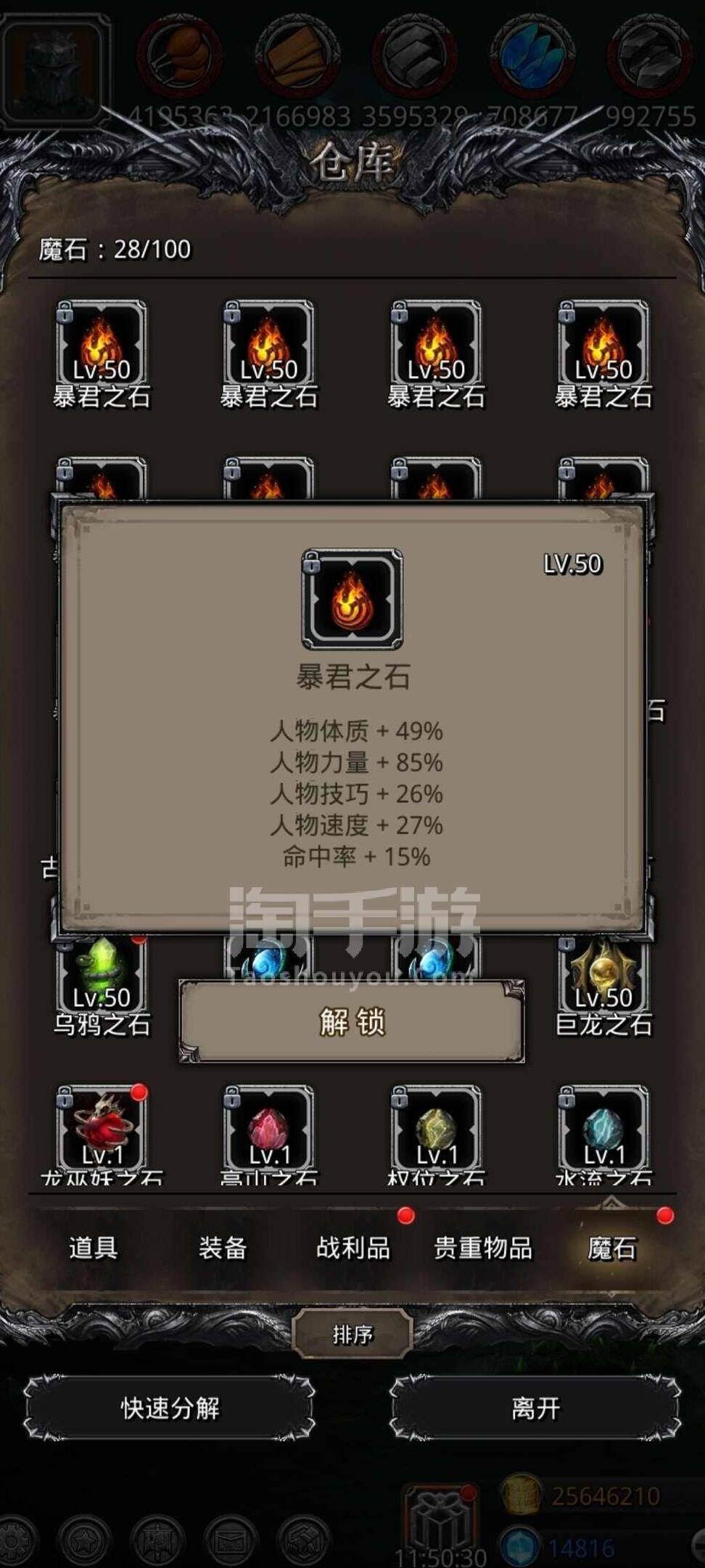 在哪做食物任务