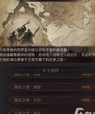 地下城堡3进入回忆-进入密道|进入民居|进入灵魂