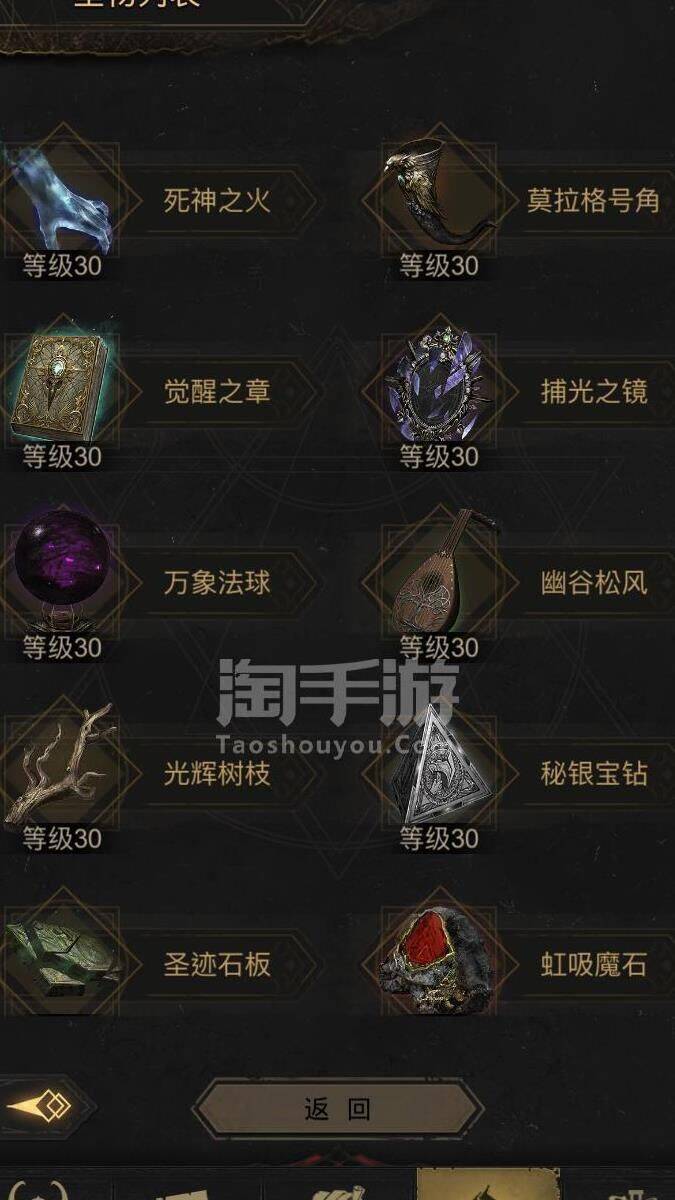 魂英雄评分多少