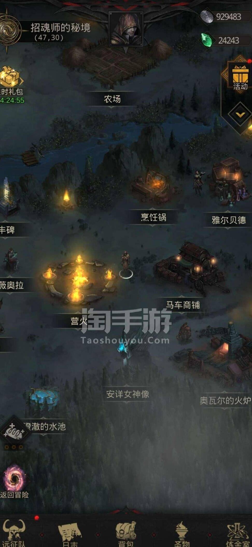 永久升级是真吗