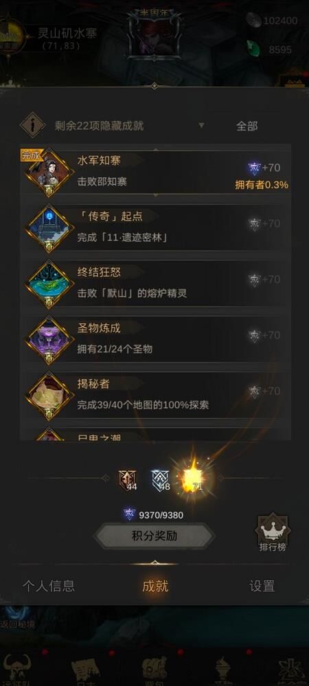 丧魂矿工在哪刷