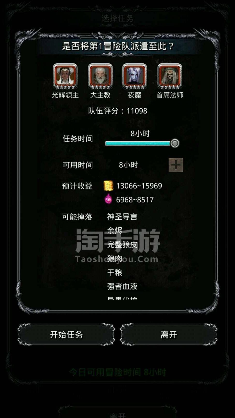 通关要多久