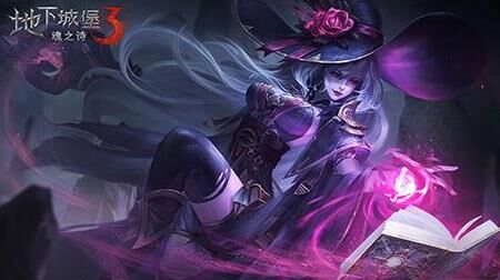 地下城堡3，探秘阿德尔玛莎的所在地