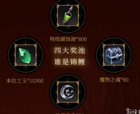 每天做什么任务