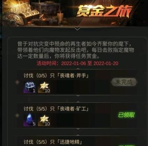 地下城堡3英雄重置-账号重置|重置存档|重置等级