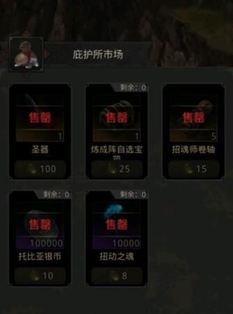 装备洗练在哪