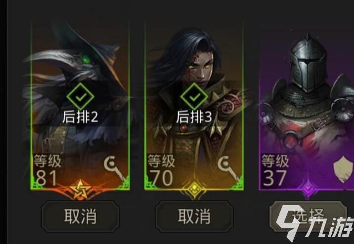 第10四章怎么走