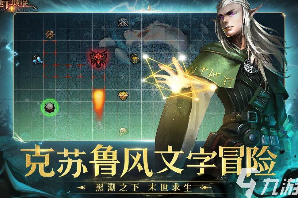 存亡boss叫什么