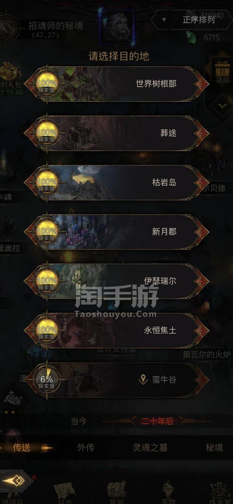 地下城堡3魔物获取攻略，快速获得强力魔物！