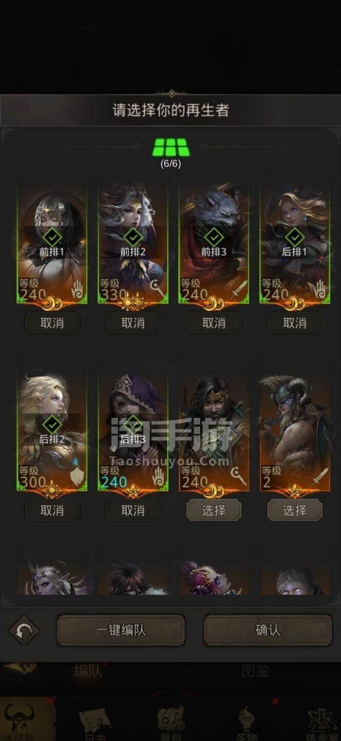 瞭望处boss怎么打