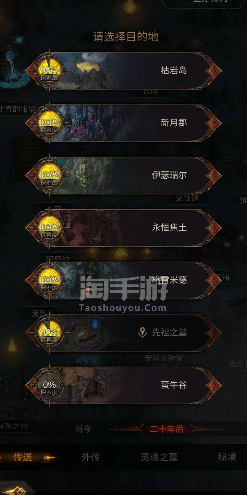 地下城堡3解锁冒险详细攻略，让你轻松闯荡新世界！