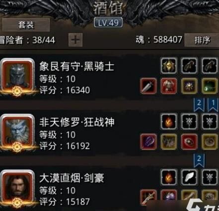 地下城堡3第1书库三门-第1书库关闭|第1书库后面|第1书库囚笼