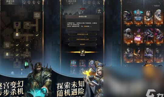 地下城堡3抢夺暗月-暗月意志|暗月意识|暗月挑战