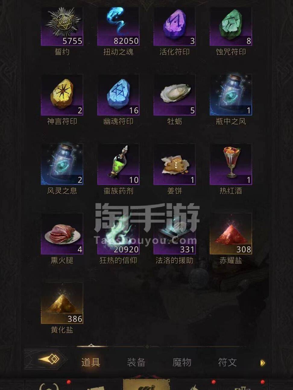 地下城堡3晨光加点-晨光和熊|晨光技能|晨光攻略