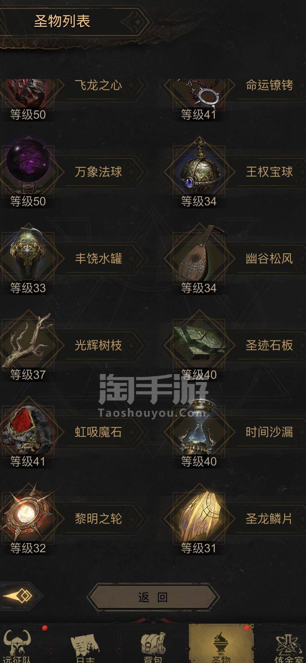 熔炉城如何过