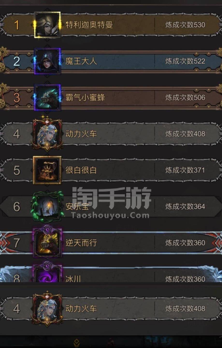 地下城堡3武器获取方法详解，让你开局变强！