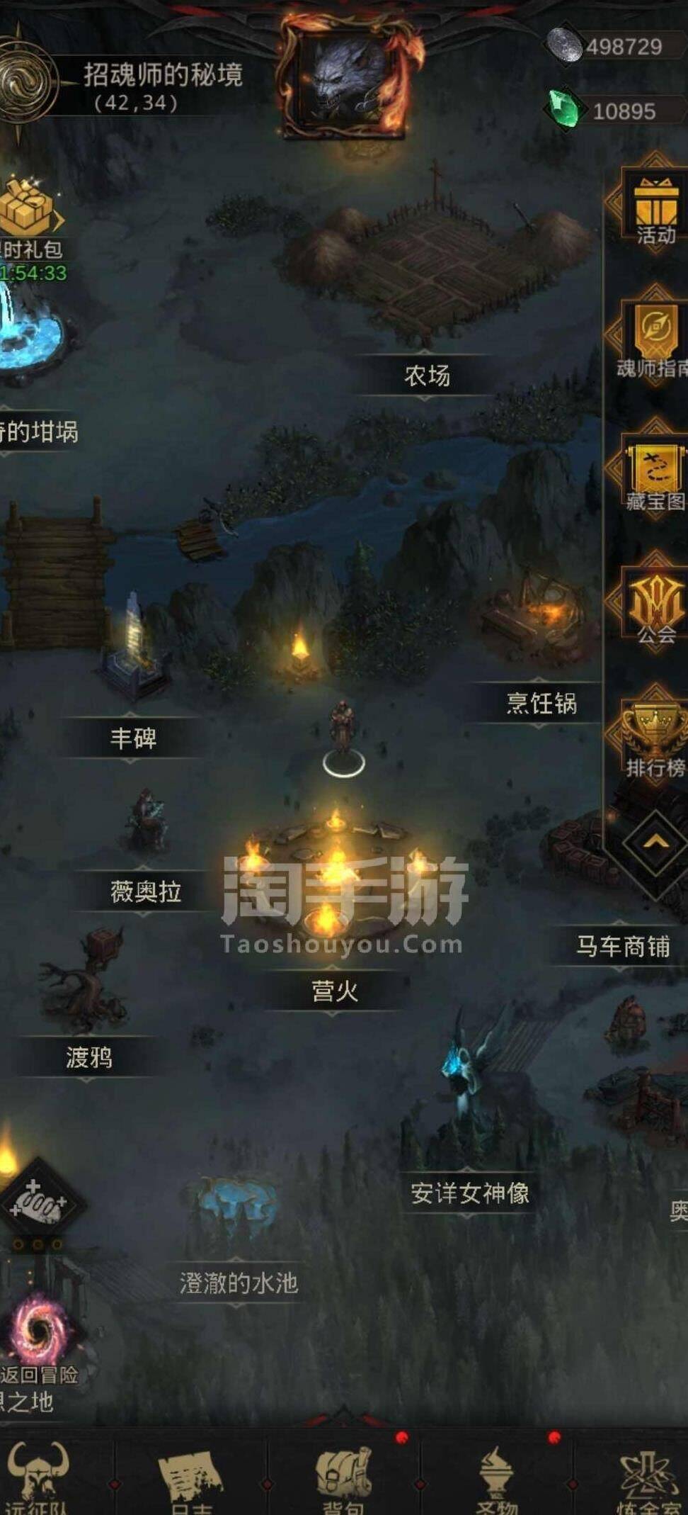 恶魔枪怎么获得