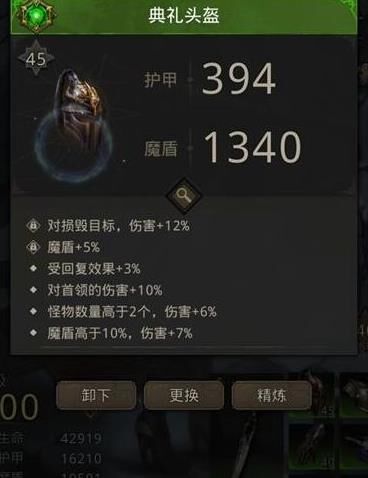 地下城堡3英雄资料卡在哪？解锁隐藏英雄一览