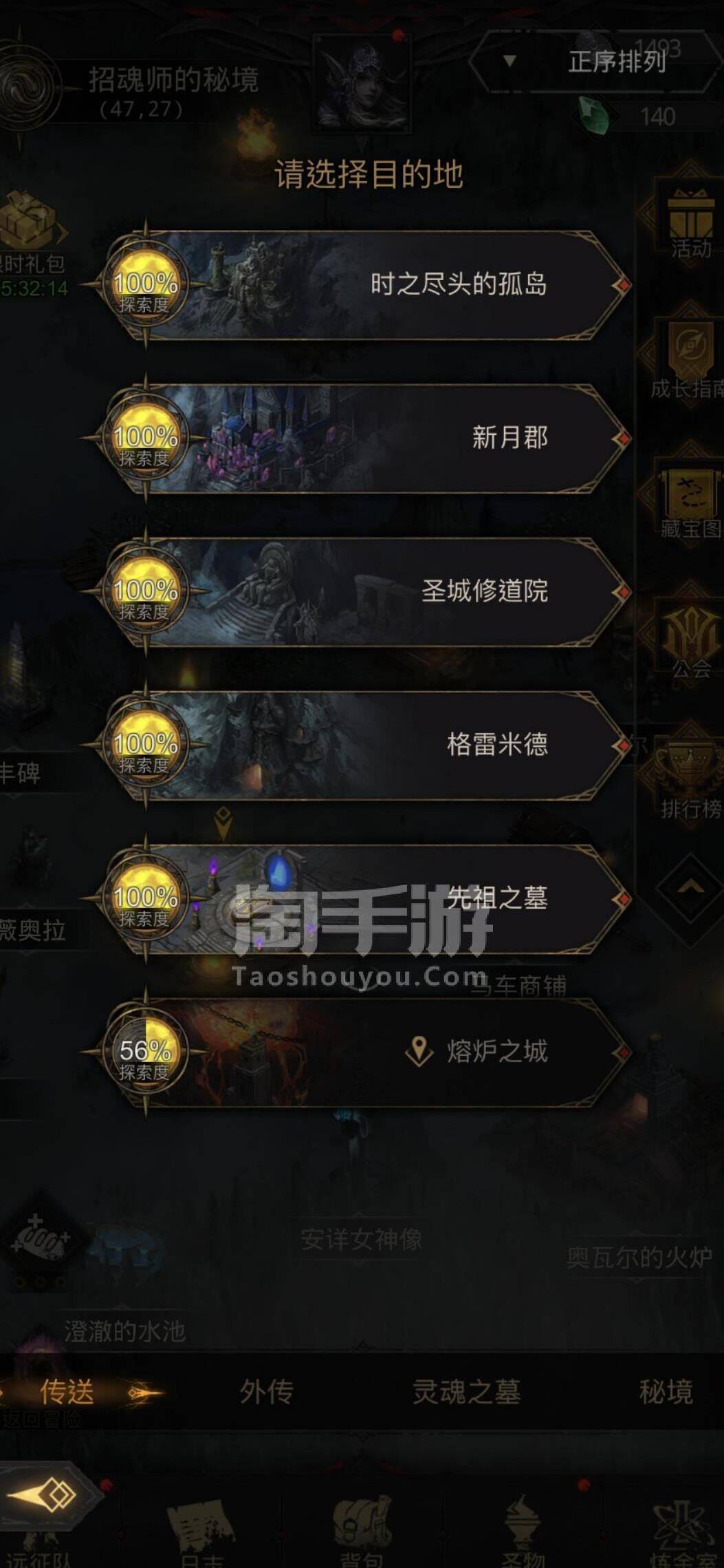 英魂石窟在哪