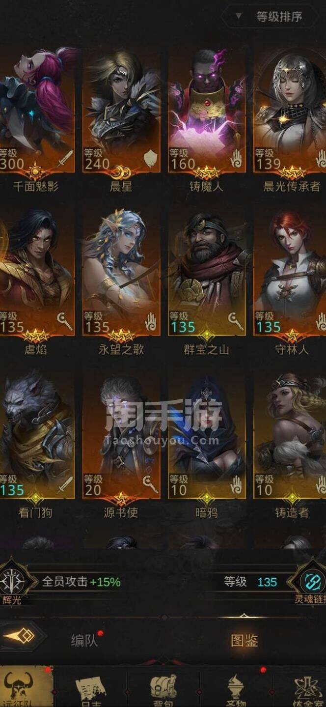 精炼可以继承吗